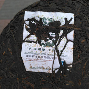 2009 NanQiao "Che Fo Nan- Yi Wu Chen Cha" (Yiwu Aged Tea) Cake 400g Puerh Raw Tea Sheng Cha