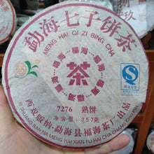 將圖片載入圖庫檢視器 2008 FuHai "7276" Cake 357g Puerh Ripe Tea Shou Cha