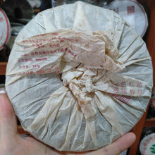 將圖片載入圖庫檢視器 2008 FuHai "7276" Cake 357g Puerh Ripe Tea Shou Cha