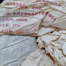 將圖片載入圖庫檢視器 2008 FuHai "7276" Cake 357g Puerh Ripe Tea Shou Cha