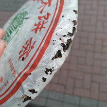 Load image into Gallery viewer, 2006 XingHai "Lao Ban Zhang" (Old Banzhang) Cake 357g Puerh Raw Tea Sheng Cha