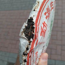 Load image into Gallery viewer, 2006 XingHai "Lao Ban Zhang" (Old Banzhang) Cake 357g Puerh Raw Tea Sheng Cha