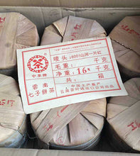 Load image into Gallery viewer, 2006 CNNP Puerh "8001 - Da Hong Yin"(Big Red Mark) Cake 400g Puerh Raw Tea Sheng Cha