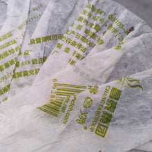 Load image into Gallery viewer, 2006 ChangTai "Chang Tai Hao - Ye Sheng Ji Pin - Bu Lang" ( Wild Premium - Bulang)  Cake 400g Puerh Raw Tea Sheng Cha