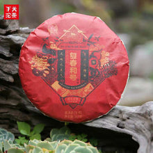 Load image into Gallery viewer, 2019 Xiaguan " FCH - Bing Dao" (Bingdao Old Tree) Cake 357g Puerh Raw Tea Sheng Cha