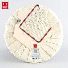 Load image into Gallery viewer, 2019 Xiaguan " FCH - Bing Dao" (Bingdao Old Tree) Cake 357g Puerh Raw Tea Sheng Cha