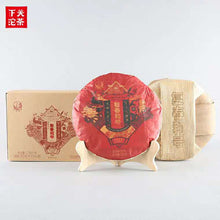 Load image into Gallery viewer, 2019 Xiaguan " FCH - Bing Dao" (Bingdao Old Tree) Cake 357g Puerh Raw Tea Sheng Cha