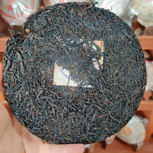 Load image into Gallery viewer, 2006 RuiGong &quot;Zi Juan&quot; (Purple Bud) Cake 357g Puerh Raw Tea Sheng Cha