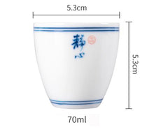 Load image into Gallery viewer, Porcelain Tea Cup 70ml  "Jing Xin" (Peaceful Mind).