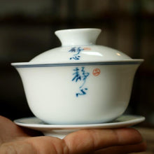 Load image into Gallery viewer, Porcelain Gaiwan "Jing Xin" (Peaceful Mind) 150ml
