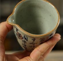 Load image into Gallery viewer, Rustic  Porcelain &quot;GongDaoBei&quot; (Pitcher) 200cc, 2 Paterns&#39; Caligraphy Painting.