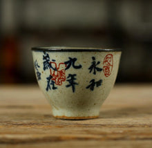 Load image into Gallery viewer, Rustic Porcelain &quot;GongDaoBei&quot; (Pitcher) 160cc, 3 Paterns&#39; Caligraphy Painting.