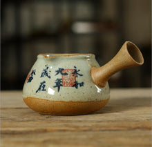 Load image into Gallery viewer, Rustic Porcelain &quot;GongDaoBei&quot; (Pitcher) 160cc, 3 Paterns&#39; Caligraphy Painting.
