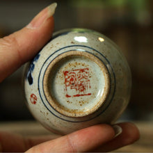 Laden Sie das Bild in den Galerie-Viewer, Rustic Porcelain 1 set of 4 Tea Cups, 60cc, "Si Jun Zi" (Four Gentlemen)