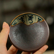 Load image into Gallery viewer, Fancy Rust Glaze Porcelain, Gaiwan