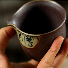 Load image into Gallery viewer, Fancy Rust Glaze Porcelain, Gaiwan 150ml