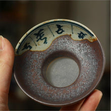 Load image into Gallery viewer, Fancy Rust Glaze Porcelain, Gaiwan