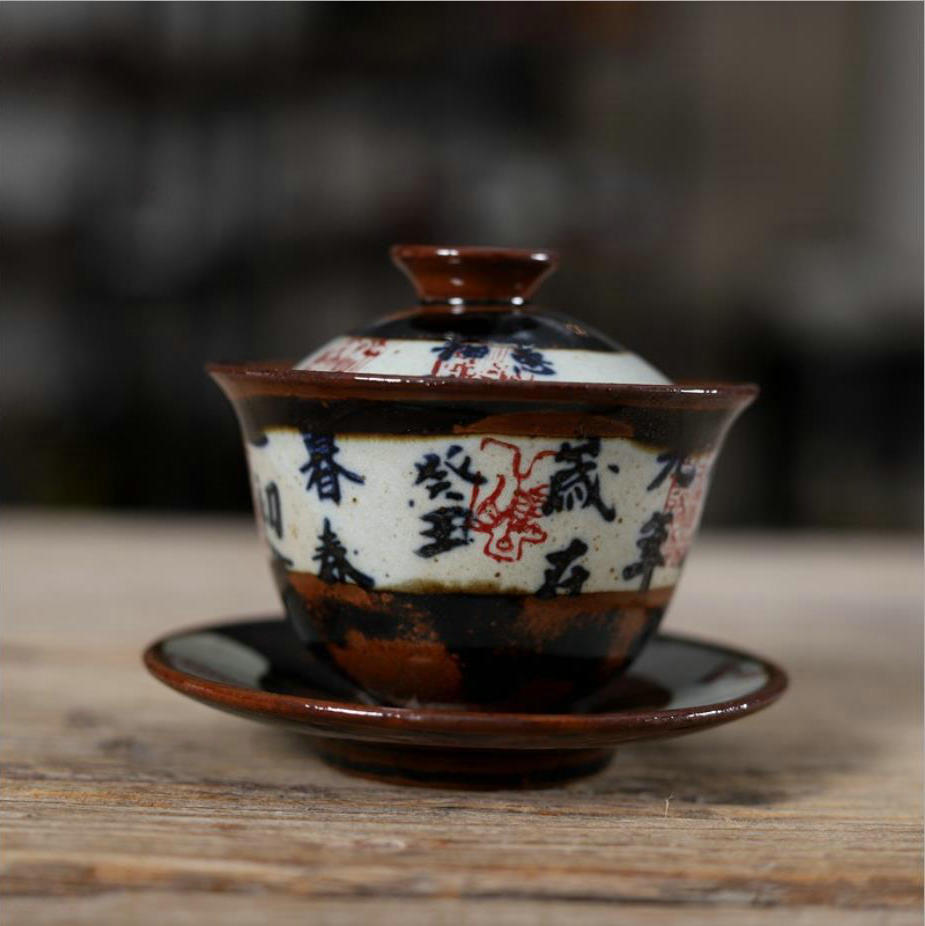 Rustic  Blue and White Porcelain, 120-175cc Gaiwan, Tea Cup, 2 Variations.