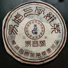 Load image into Gallery viewer, 2005 ChangTai "Yi Chang Hao - Zheng Pin" (Yiwu) 400g Puerh Raw Tea Sheng Cha