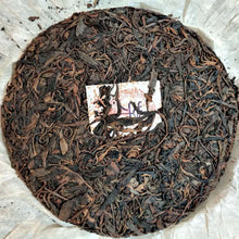 Load image into Gallery viewer, 2005 ChangTai "Yi Chang Hao - Zheng Pin" (Yiwu) 400g Puerh Raw Tea Sheng Cha
