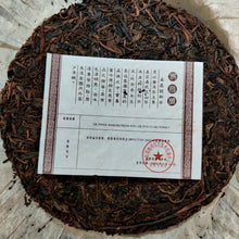 Load image into Gallery viewer, 2005 ChangTai "Yi Chang Hao - Zheng Pin" (Yiwu) 400g Puerh Raw Tea Sheng Cha