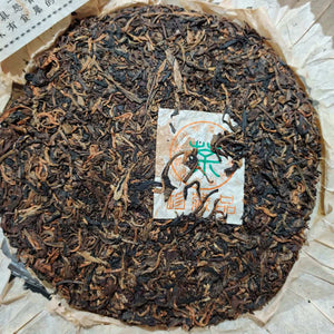2005 ChangTai "Yi Chang Hao - Zhen Cang Pin" (Yiwu) 400g Puerh Raw Tea Sheng Cha