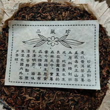 Load image into Gallery viewer, 2005 ChangTai &quot;Yi Chang Hao - Zhen Cang Pin&quot; (Yiwu) 400g Puerh Raw Tea Sheng Cha