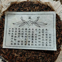 Load image into Gallery viewer, 2005 ChangTai "Yi Chang Hao - Zhen Cang Pin" (Yiwu - Collectible) 400g Puerh Raw Tea Sheng Cha
