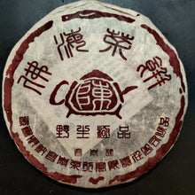 Load image into Gallery viewer, 2004 ChangTai "Chang Tai Hao - Ye Sheng Ji Pin - Fo Hai" ( Wild Premium - Menghai)  Cake 400g Puerh Raw Tea Sheng Cha