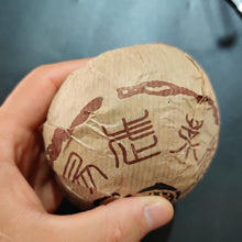 Load image into Gallery viewer, 2004 ChangTai "Chang Tai Hao - Ye Sheng Ji Pin - Yi Wu" ( Wild Premium - Yiwu)  Tuo 250g Puerh Raw Tea Sheng Cha