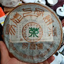 Load image into Gallery viewer, 2003 ChangTai "Yi Chang Hao - Jing Pin" (Yiwu) 400g Puerh Raw Tea Sheng Cha