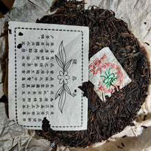 Load image into Gallery viewer, 2003 ChangTai "Yi Chang Hao - Jing Pin" (Yiwu) 400g Puerh Raw Tea Sheng Cha