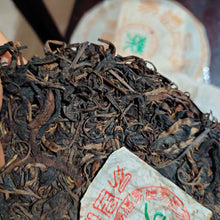 Load image into Gallery viewer, 2003 ChangTai "Yi Chang Hao - Jing Pin" (Yiwu) 400g Puerh Raw Tea Sheng Cha