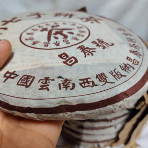 2003 ChangTai "Chang Tai Hao - Ban Na" (Banna - Zong Chang Tai) Cake 400g Puerh Raw Tea Sheng Cha
