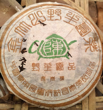 Load image into Gallery viewer, 2004 ChangTai "Chang Tai Hao - Ye Sheng Ji Pin - Jin Zhu Shan" ( Wild Premium - Jinzhu Mountain)  Cake 400g Puerh Raw Tea Sheng Cha