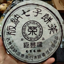 Load image into Gallery viewer, 2003 ChangTai "Ji Feng Yuan - Zhen Pin" Cake 400g Puerh Raw Tea Sheng Cha