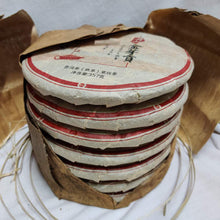 Load image into Gallery viewer, [ Sold Out] 2010 KingTeaMall &quot;Jin Ya Gong&quot; (Tribute Golden Bud - Lincang) Cake 357g Puerh Ripe Tea Shou Cha