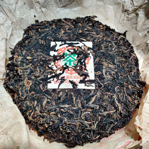 2001 Liming "431301" (Green Mark) Cake 357g Puerh Raw Tea Sheng Cha