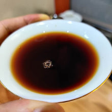 Load image into Gallery viewer, [Sold Out] KingTeaMall &quot;Sui Yin Zi&quot; ( Old Tea Head - Beans ) Puerh Ripe Tea Shou Cha 【No Chemical】
