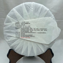 Load image into Gallery viewer, 2020 KingTeaMall Autumn "Meng Ku Flavor" - RANDOM WRAPPER Cake 357g Puerh Raw Tea Sheng Cha