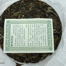 Load image into Gallery viewer, 2020 KingTeaMall Autumn &quot;Meng Ku Flavor&quot; - RANDOM WRAPPER Cake 357g Puerh Raw Tea Sheng Cha