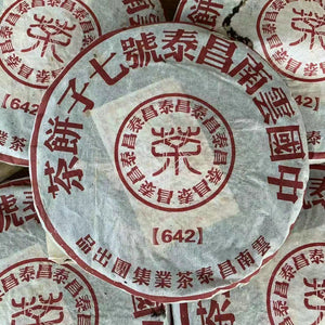 2006 ChangTai "642" (Banzhang) 357g Puerh Raw Tea Sheng Cha