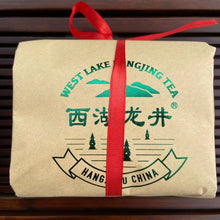 將圖片載入圖庫檢視器 2021 Early Spring "Xi Hu Long Jing"(West Lake Dragon Well - Old Tree) S+++ Grade Green Tea ZheJiang