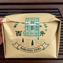 將圖片載入圖庫檢視器 2021 Early Spring "Xi Hu Long Jing"(West Lake Dragon Well - Old Tree) S+++ Grade Green Tea ZheJiang