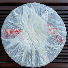 Load image into Gallery viewer, 2005 LiMing &quot;Li Ming Zhi Guang&quot; (Light of Dawn) Cake 357g Puerh Sheng Cha Raw Tea