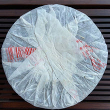 Load image into Gallery viewer, 2005 LiMing "Li Ming Zhi Guang" (Light of Dawn) Cake 357g Puerh Sheng Cha Raw Tea