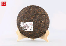 Load image into Gallery viewer, yunnan china tea chinese tea gongfucha pu-erh puer pu&#39;erh  2021 XiaGuan &quot;Jin Que&quot; (Golden Sparrow) Cake 357g Puerh Shou Cha Ripe Tea