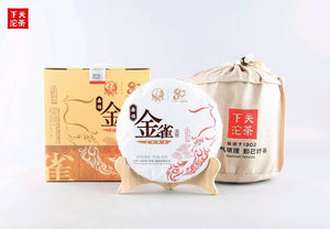 yunnan china tea chinese tea gongfucha pu-erh puer pu'erh  2021 XiaGuan "Jin Que" (Golden Sparrow) Cake 357g Puerh Shou Cha Ripe Tea
