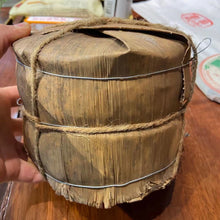 Load image into Gallery viewer, 2006 NanQiao "De He Xin - Gong Cha" (DX - Tribute Tea) Coming Batch Cake 200g Puerh Raw Tea Sheng Cha, Meng Hai