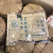 Load image into Gallery viewer, 2004 LiMing "0432" 1st Batch Cake 357g Puerh Sheng Cha Raw Tea